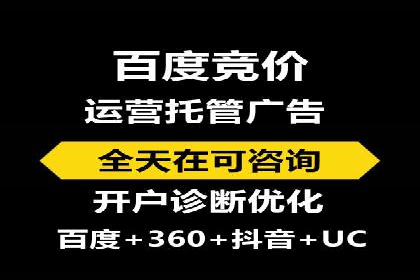 搜索开户返点实战：案例分享赚钱经验